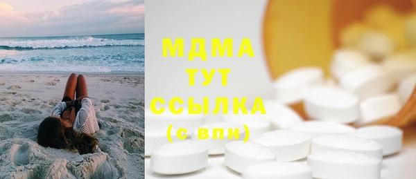 mdma Богданович