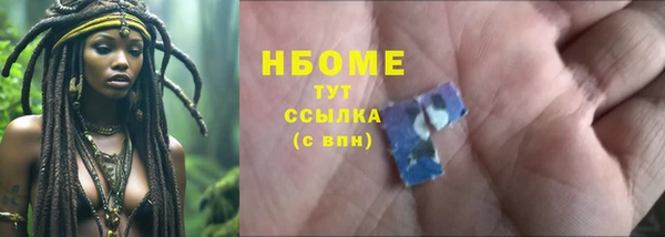 mdma Богданович