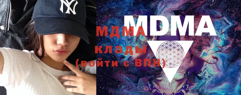 магазин    Майкоп  MDMA Molly 